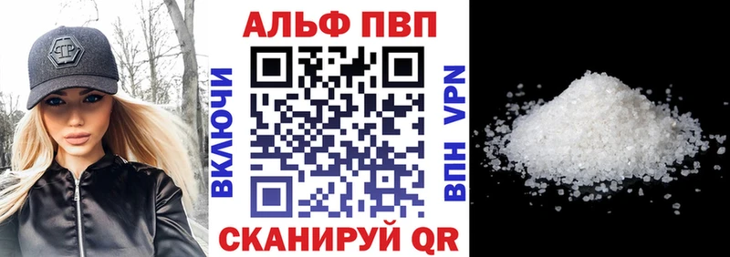купить закладку Новохопёрск Alpha-PVP СК КРИС