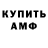 МДМА VHQ Astap Hender