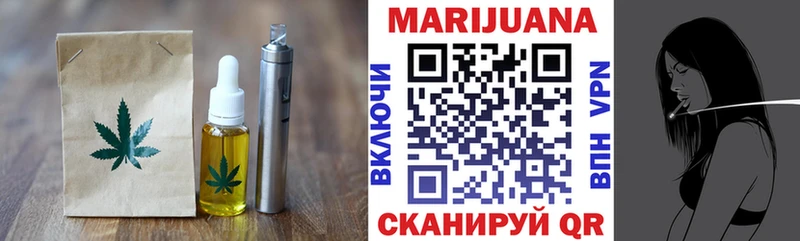 площадка какой сайт  Новохопёрск  Cannafood конопля 