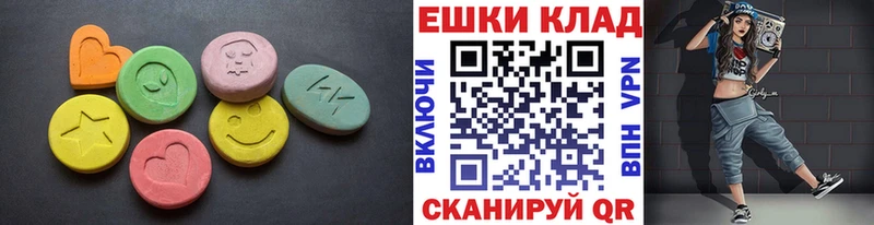 Ecstasy Cube  hydra tor  Новохопёрск  наркотики 