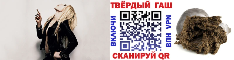 Гашиш VHQ Новохопёрск