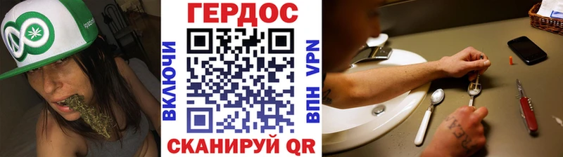 ГЕРОИН белый  где продают   Новохопёрск 
