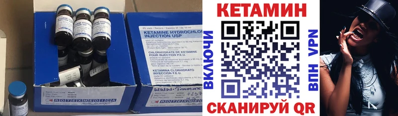 КЕТАМИН ketamine  сайты даркнета клад  Новохопёрск  OMG как войти 