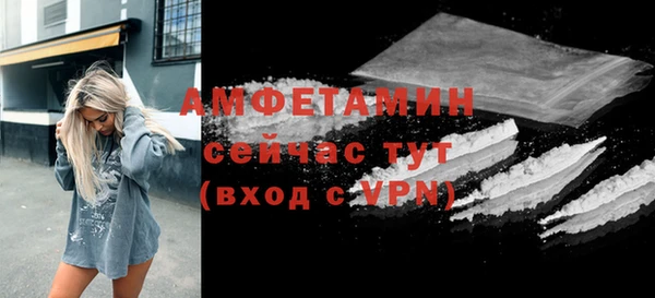 ПСИЛОЦИБИНОВЫЕ ГРИБЫ Елабуга