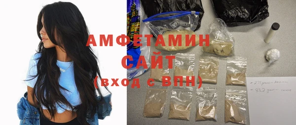 стафф Елизово