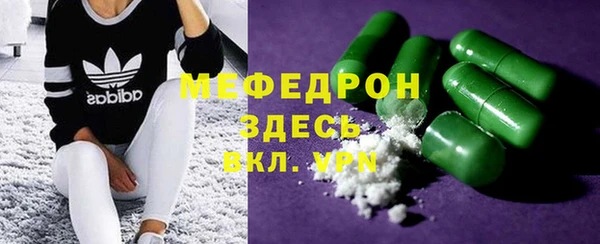 амфетамин Ельня
