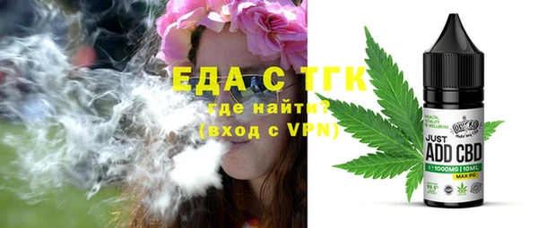 ПСИЛОЦИБИНОВЫЕ ГРИБЫ Елабуга
