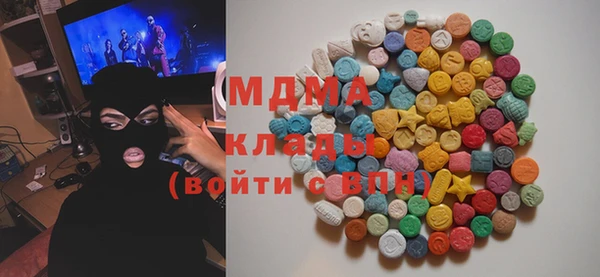 амфетамин Ельня