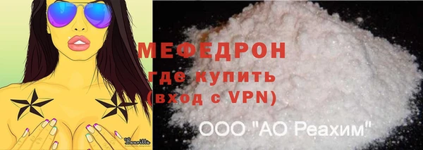 ПСИЛОЦИБИНОВЫЕ ГРИБЫ Елабуга