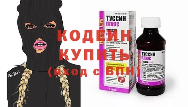 амфетамин Ельня