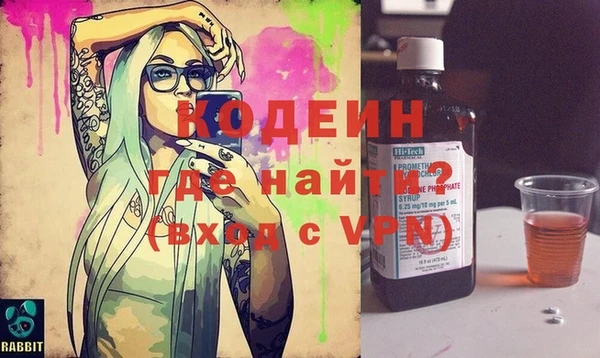 ПСИЛОЦИБИНОВЫЕ ГРИБЫ Елабуга