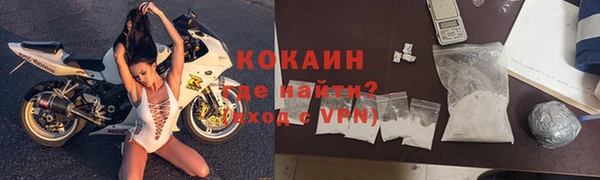 амфетамин Ельня