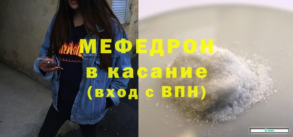 стафф Елизово