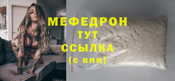 ПСИЛОЦИБИНОВЫЕ ГРИБЫ Елабуга