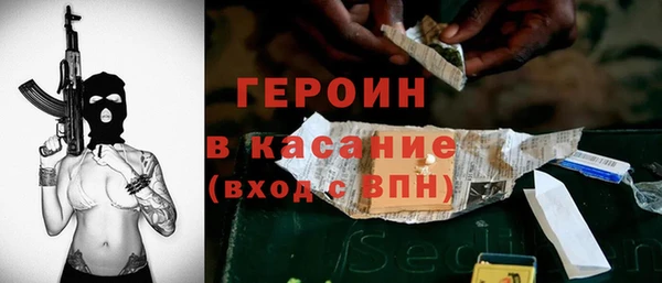 стафф Елизово