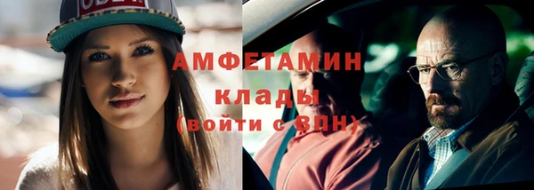 стафф Елизово
