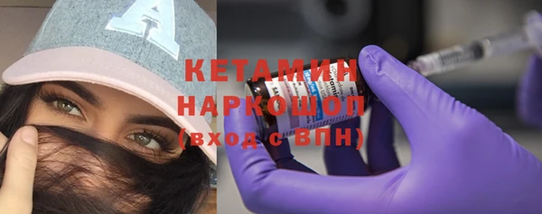 стафф Елизово