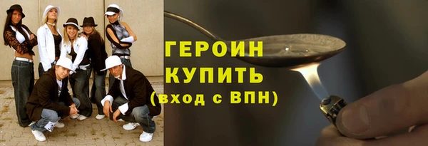 ПСИЛОЦИБИНОВЫЕ ГРИБЫ Елабуга