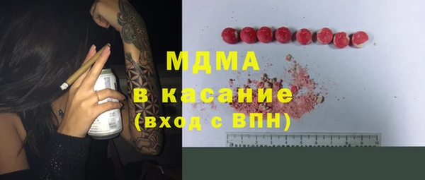амфетамин Ельня
