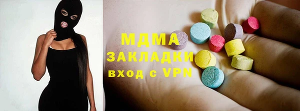 амфетамин Ельня