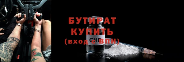 ПСИЛОЦИБИНОВЫЕ ГРИБЫ Елабуга