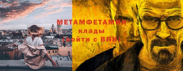 стафф Елизово