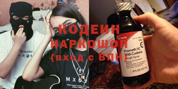 амфетамин Ельня