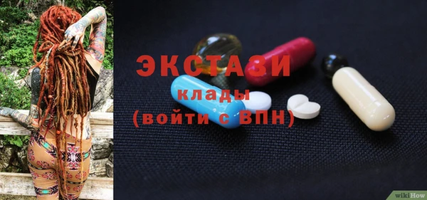 стафф Елизово
