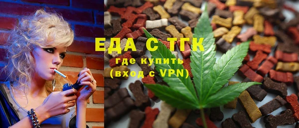 амфетамин Ельня