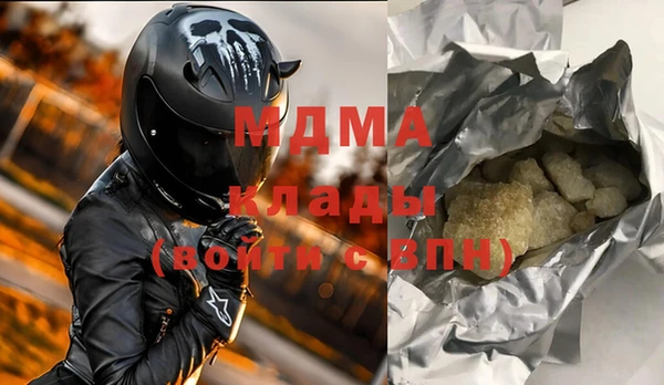 стафф Елизово