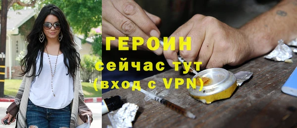 амфетамин Ельня