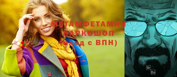 стафф Елизово
