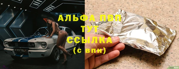 амфетамин Ельня
