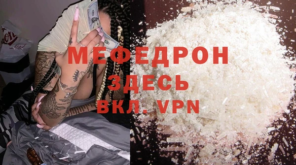 стафф Елизово