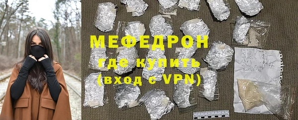 амфетамин Ельня