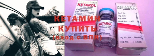 стафф Елизово