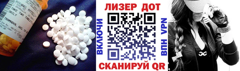 купить наркотики сайты  Новохопёрск  LSD-25 экстази ecstasy 