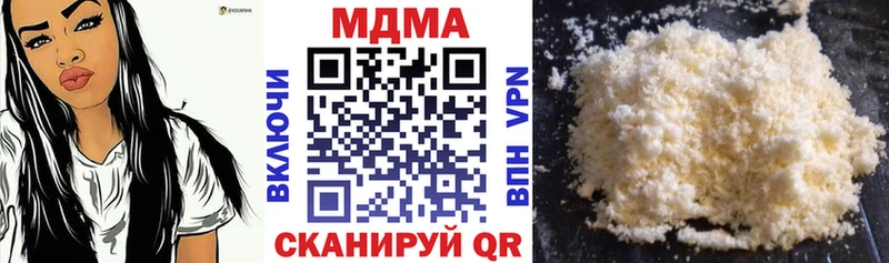 MDMA молли  МЕГА сайт  Новохопёрск 