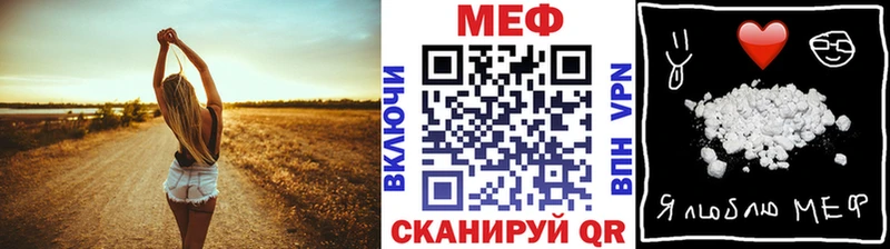 купить наркотик  Новохопёрск  Мефедрон 4 MMC 
