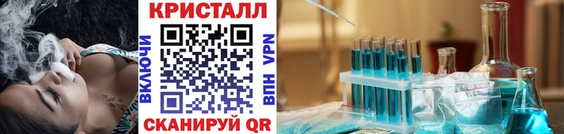 блэк спрут зеркало  Новохопёрск  МЕТАМФЕТАМИН винт  что такое  