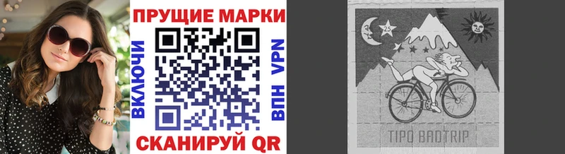 Марки NBOMe 1,8мг  купить  сайты  Новохопёрск 