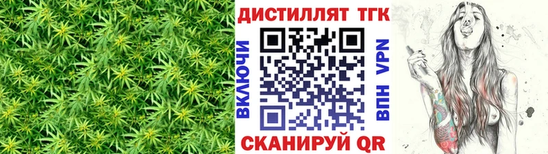 ТГК THC oil  Новохопёрск 